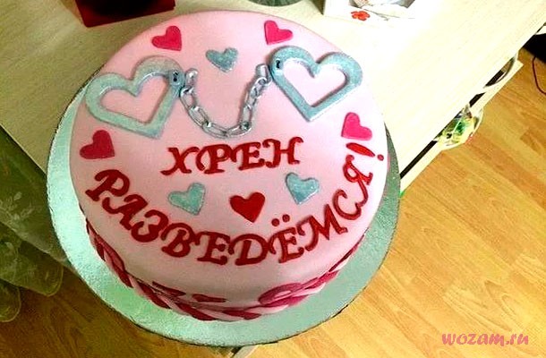 Что подарить мужу