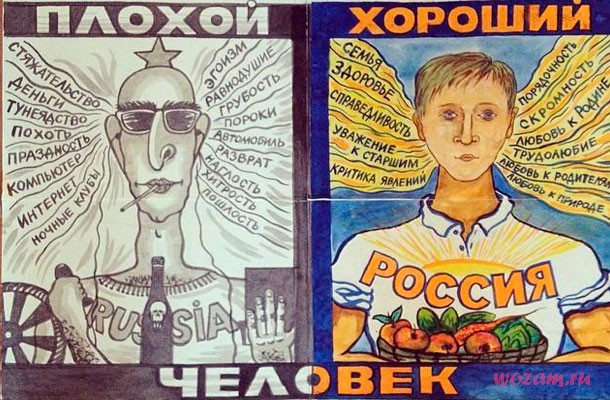 плохой, злой, хороший, больше шансов, больше шансов достигнуть, ведешь переговоры плохой, злой, хороший, больше шансов, больше шансов достигнуть, ведешь переговоры