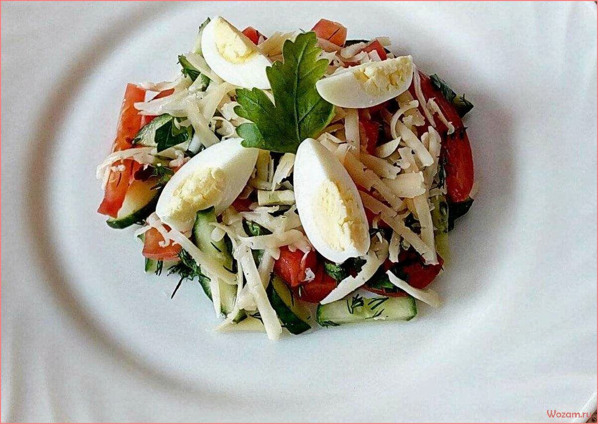 (летние, салаты, вкусные, освежающие, полезные) Летние салаты — вкусные, освежающие и полезные рецепты для жаркого сезона