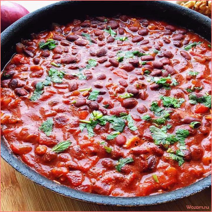 (лобио, вкусное, грузинское, блюдо, красной) Лобио — вкусное грузинское блюдо из красной фасоли с ароматными специями и сочной зеленью