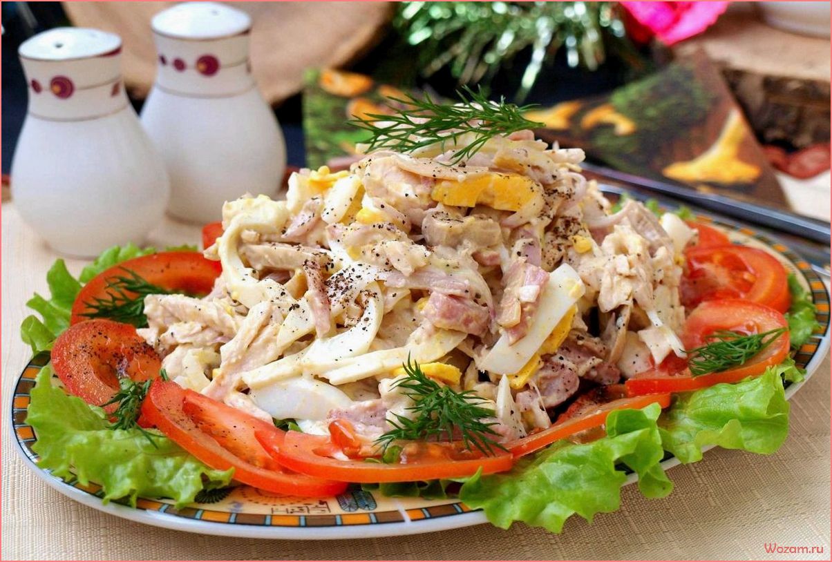 (приготовить, вкусный, сытный, мясной, салат) Как приготовить вкусный и сытный мясной салат с овощами и соусом