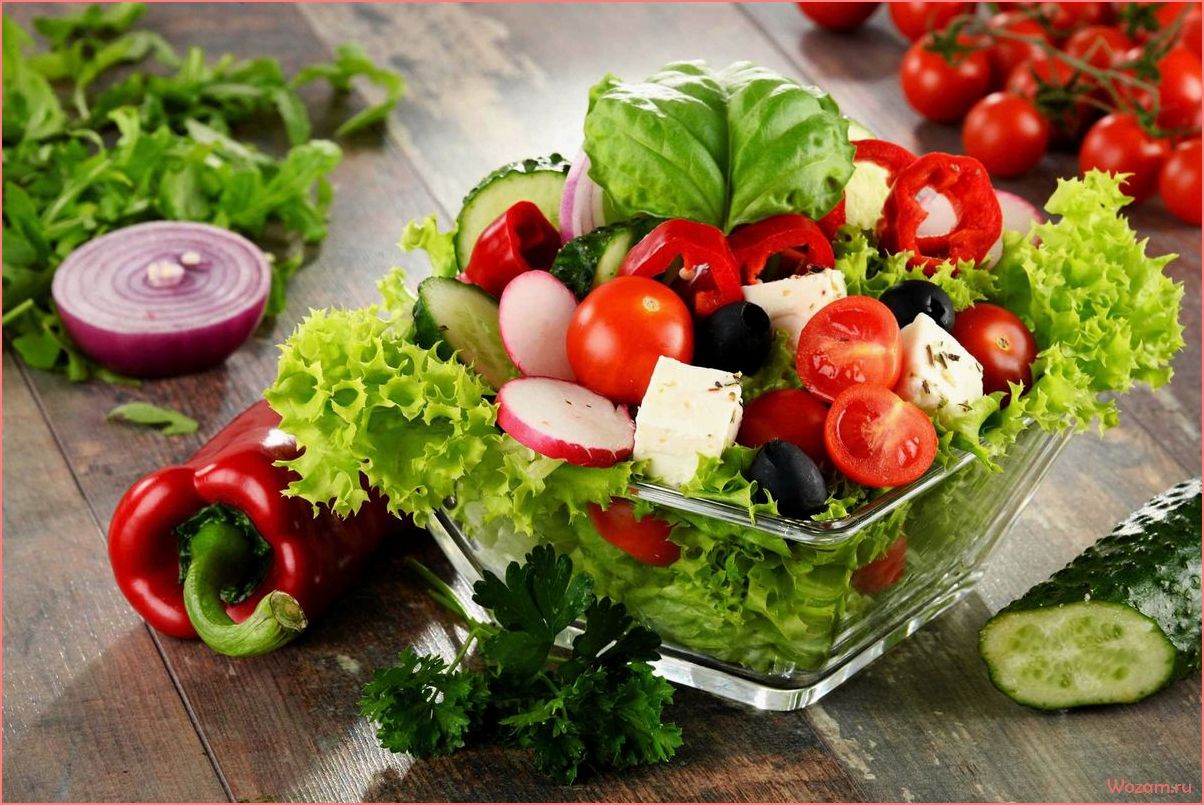 (разнообразные, вкусные, овощные, салаты, рецепты) Разнообразные и вкусные овощные салаты — рецепты, секреты и полезные свойства