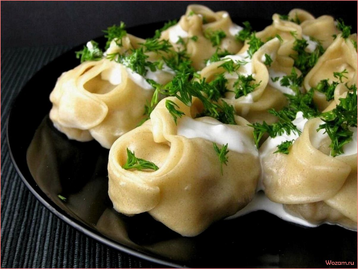 (вкусные, питательные, манты, история, рецепты) Вкусные и питательные манты — история, рецепты, секреты приготовления