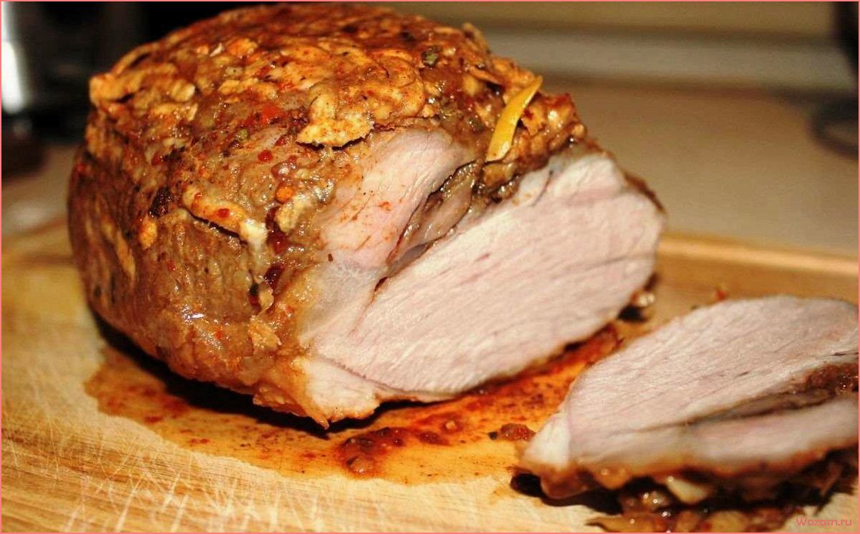 (буженина, вкусное, питательное, мясное, блюдо) Буженина — вкусное и питательное мясное блюдо, которое можно приготовить самостоятельно