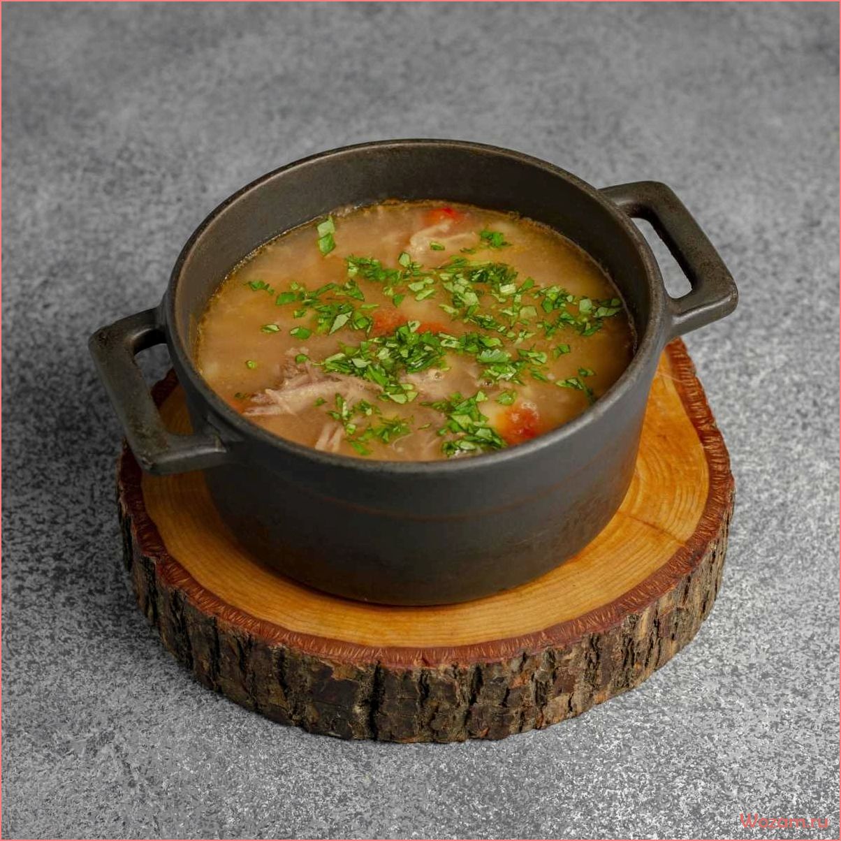 Похлебка — традиционное и вкусное блюдо для семейного ужина или праздничного стола