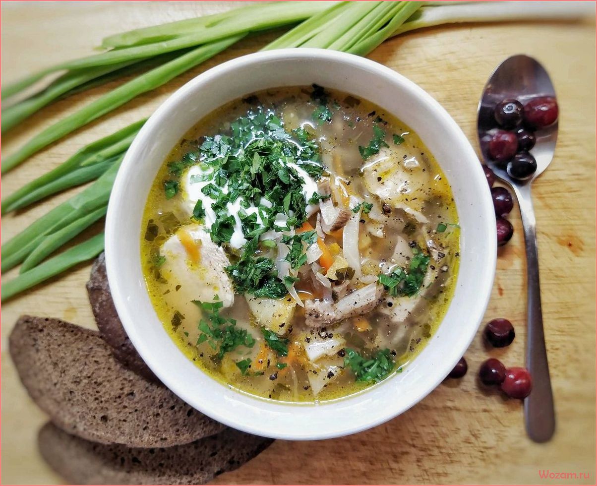 Похлебка — традиционное и вкусное блюдо для семейного ужина или праздничного стола