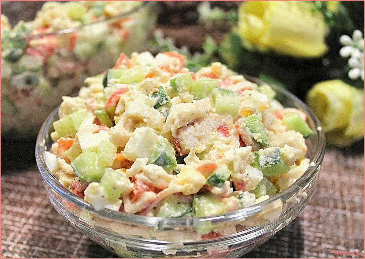 (идеальные, вкусные, рецепты, простых, салатов) Идеальные и вкусные рецепты простых салатов для быстрого приготовления