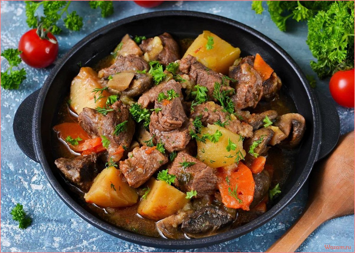 (жаркое, кастрюле, вкусное, сытное, блюдо) Жаркое в кастрюле — вкусное и сытное блюдо для всей семьи