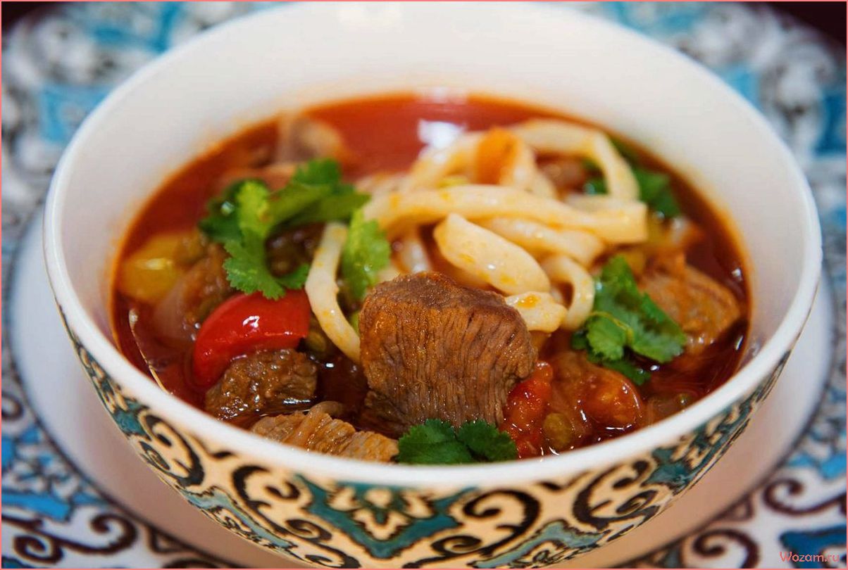 (лагман, вкусное, питательное, блюдо, всей) Лагман — вкусное и питательное блюдо для всей семьи, которое можно приготовить за несколько простых шагов