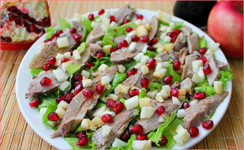 (салаты, гранатом, вкусные, полезные, рецепты) Салаты с гранатом — вкусные и полезные рецепты для вашего стола