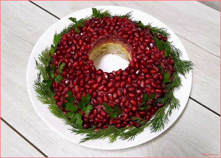 (салаты, гранатом, вкусные, полезные, рецепты) Салаты с гранатом — вкусные и полезные рецепты для вашего стола