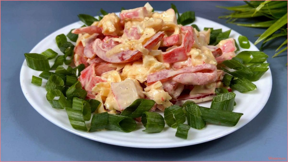 Салат &laquo;Удачный&raquo; — Вкусное и Полезное Блюдо для Вашего Здоровья и Хорошего Настроения