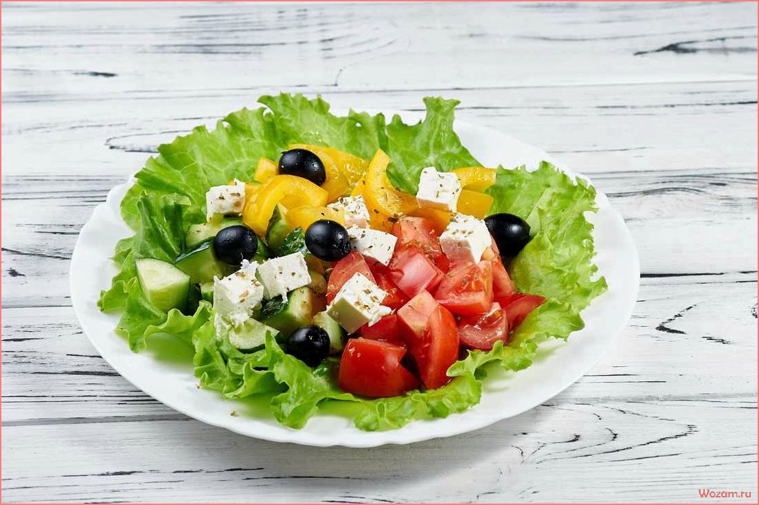 Приготовление ароматного и освежающего греческого салата с оливками и фетой