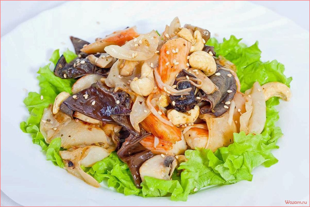 (изысканные, вкусные, грибные, салаты, настоящих) Изысканные и вкусные грибные салаты для настоящих гурманов
