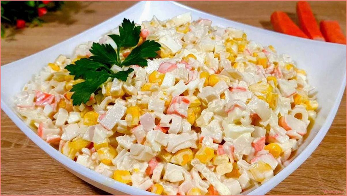 (приготовить, вкусный, аппетитный, крабовый, салат) Как приготовить вкусный и аппетитный крабовый салат с морепродуктами и свежими овощами