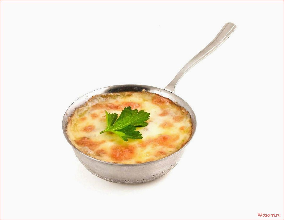 Жульен — рецепты приготовления вкусного и сытного блюда с разнообразными ингредиентами