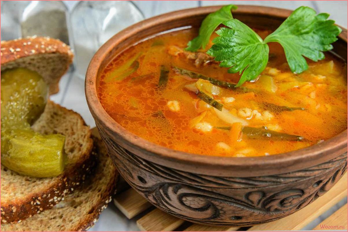 Рассольник — вкусное и питательное блюдо для холодных зимних дней