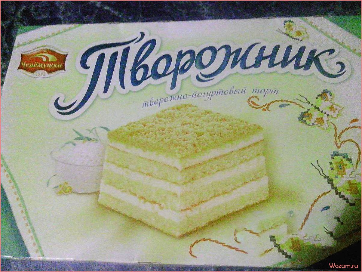 (творожник, рецепты, приготовления, секреты, идеального) Творожник — рецепты приготовления и секреты идеального десерта