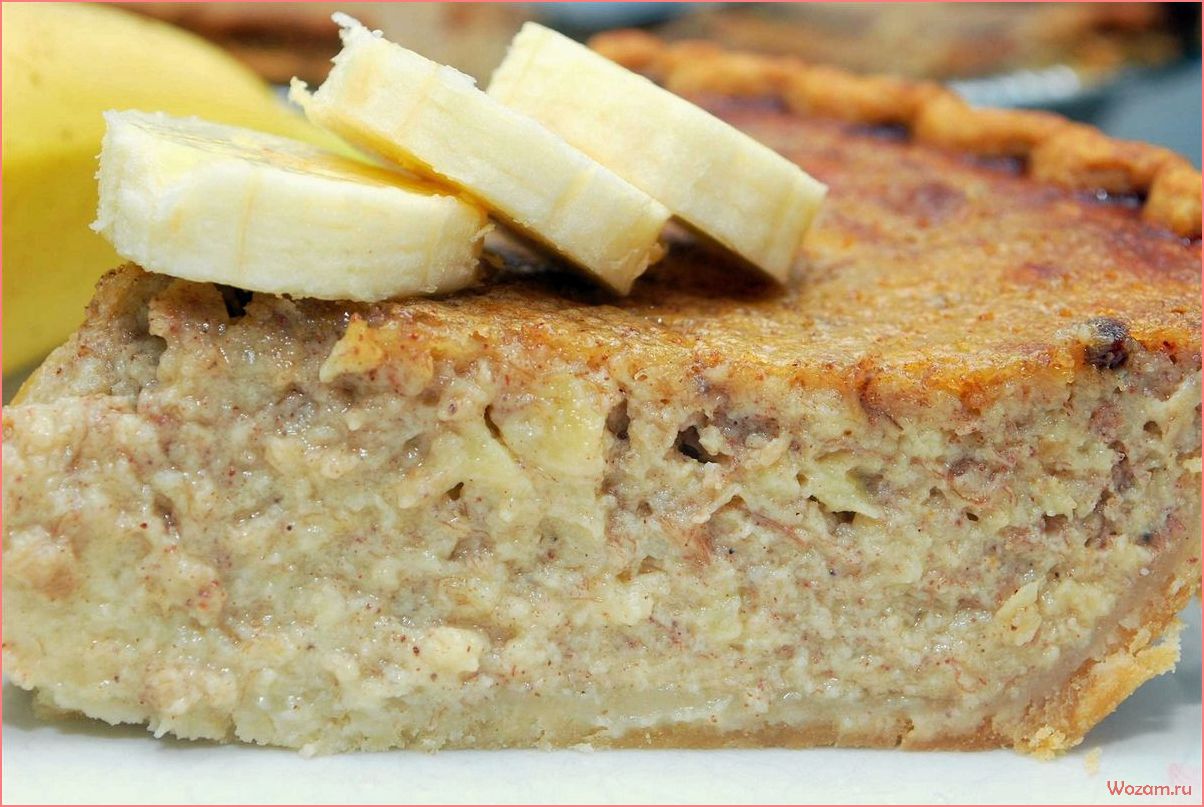 (приготовить, простой, вкусный, пирог, бананом) Как приготовить простой и вкусный пирог с бананом