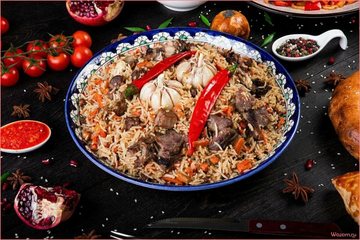 (вкусный, ароматный, плов, рецепты, приготовления) Вкусный и ароматный плов — рецепты приготовления и секреты идеального блюда