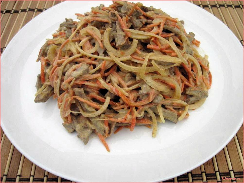 Вкусный и полезный рецепт салата из печени — наслаждайтесь богатым вкусом и питательными свойствами!