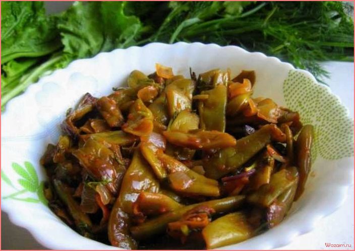 (зеленое, лобио, вкусное, полезное, блюдо) Зеленое лобио — вкусное и полезное блюдо из фасоли для здорового питания