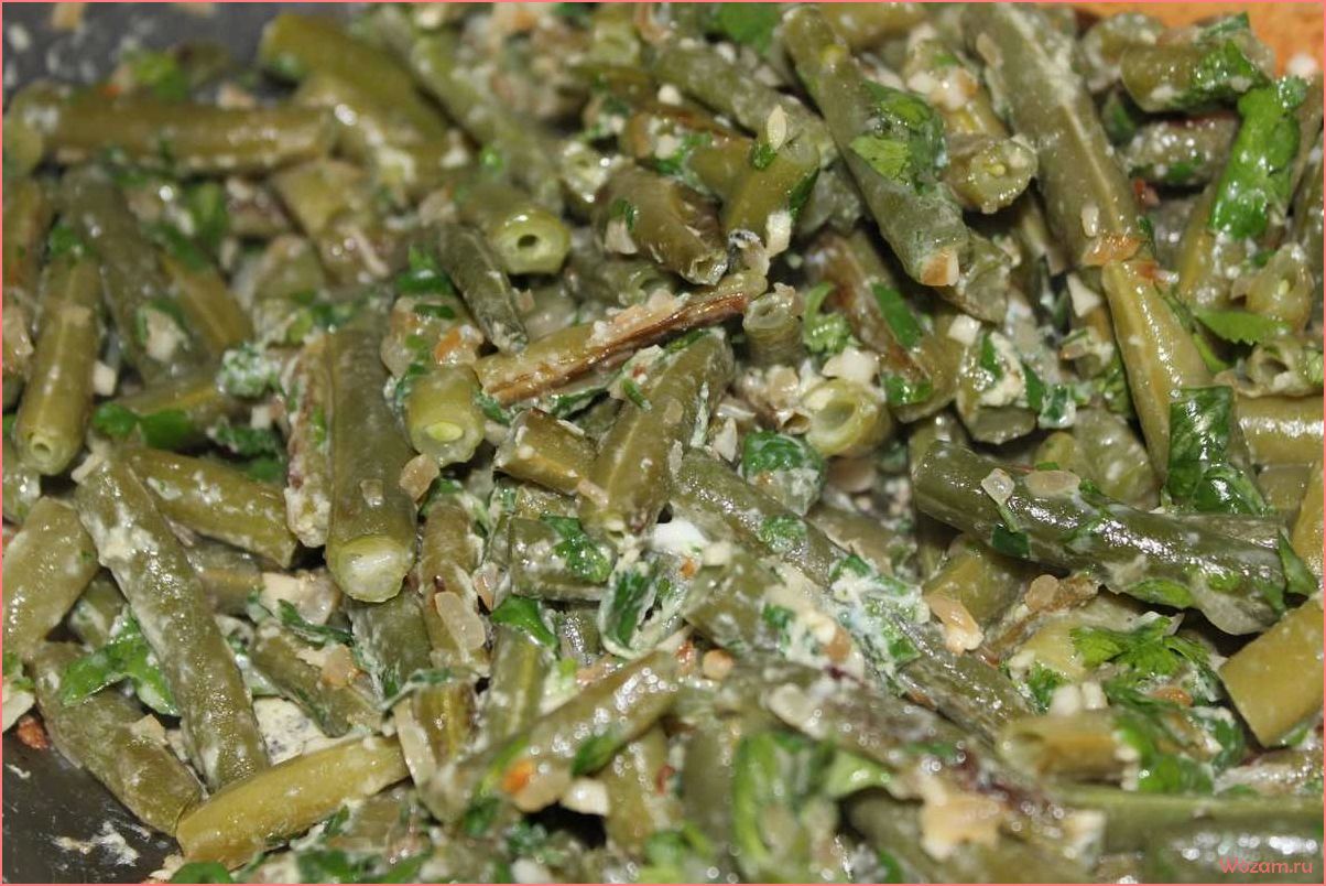 (зеленое, лобио, вкусное, полезное, блюдо) Зеленое лобио — вкусное и полезное блюдо из фасоли для здорового питания