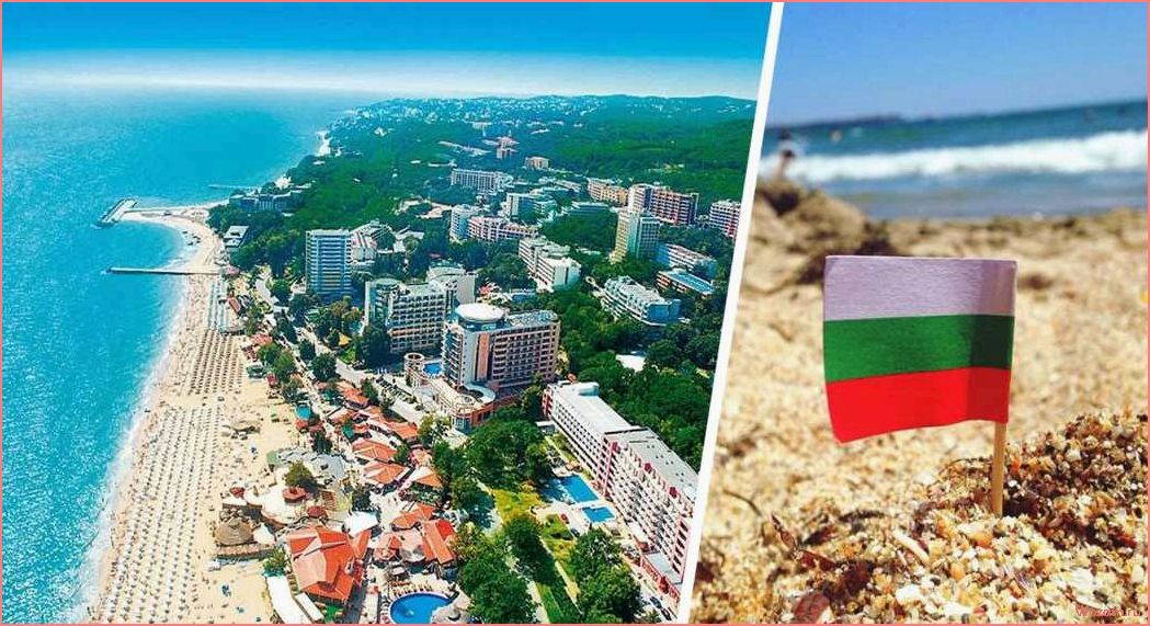 (болгария, идеальное, место, отдыха) Почему Болгария — идеальное место для отдыха и туризма