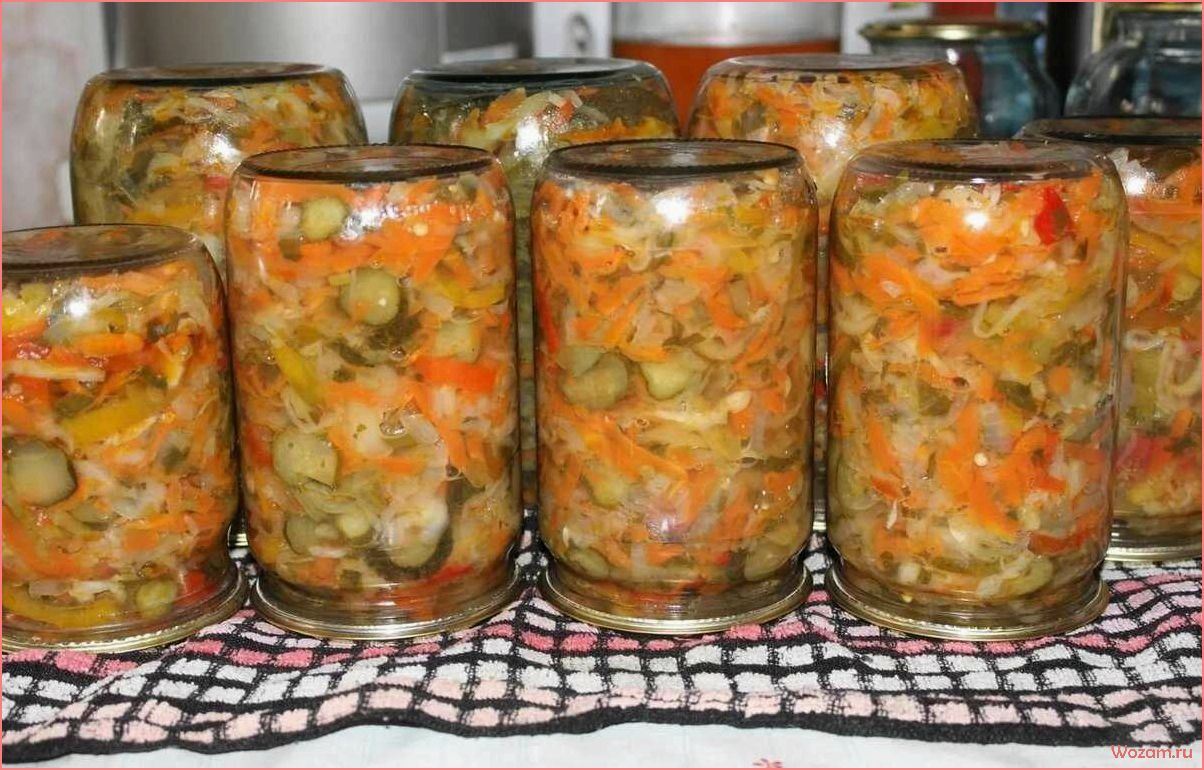 (вкусные, полезные, рецепты, салатов) Самые вкусные и полезные рецепты салатов на зиму — сохраняем витамины и наслаждаемся вкусом в холодное время года