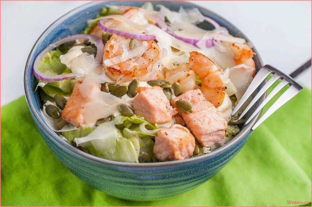 (рыбный, салат, легкий, вкусный, рецепт) Рыбный салат — легкий и вкусный рецепт на основе свежих морепродуктов и овощей