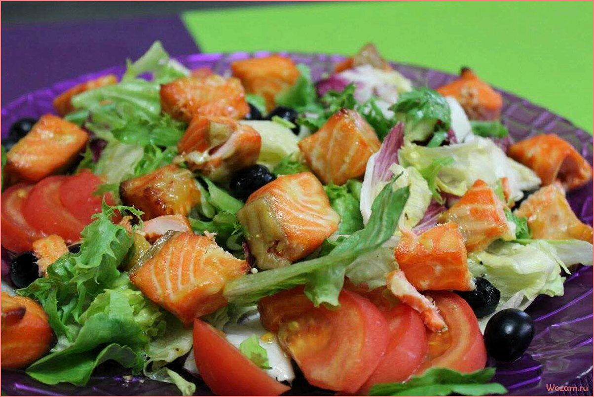 (рыбный, салат, легкий, вкусный, рецепт) Рыбный салат — легкий и вкусный рецепт на основе свежих морепродуктов и овощей