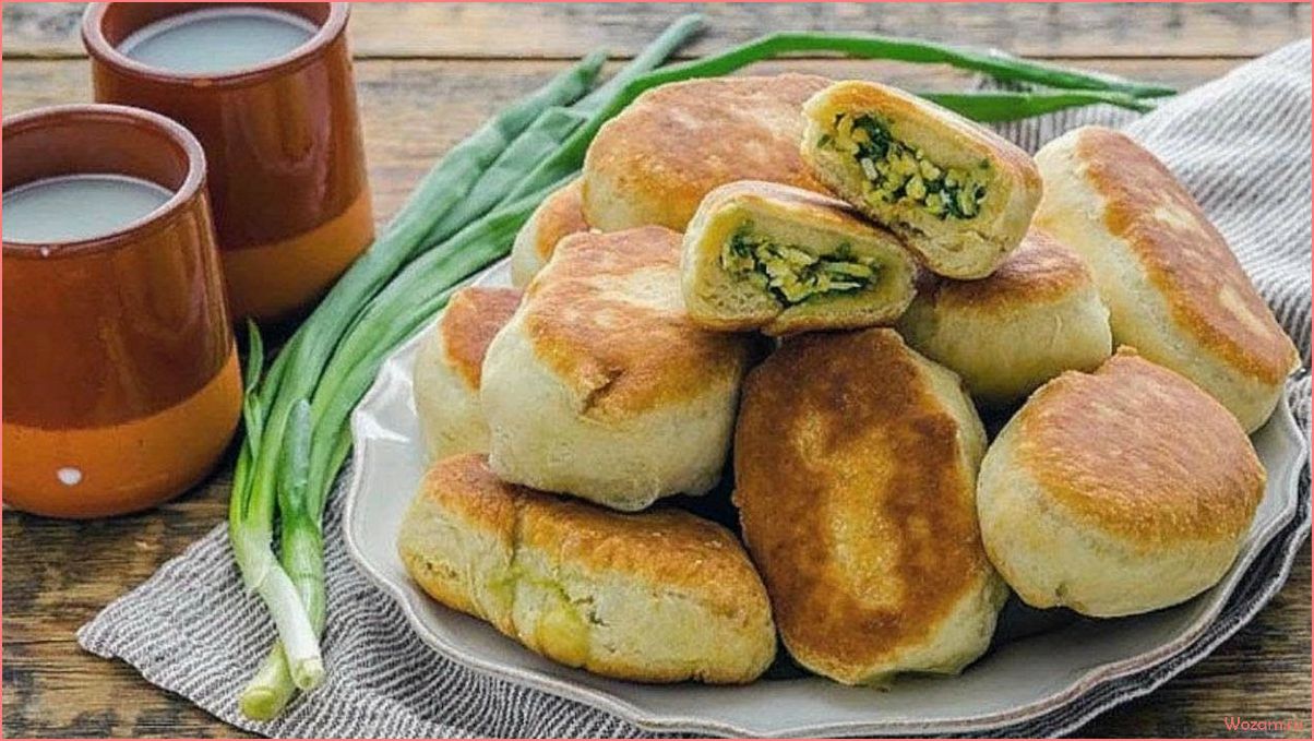 Как приготовить вкусные пирожки с яйцом — лучший рецепт для настоящих гурманов