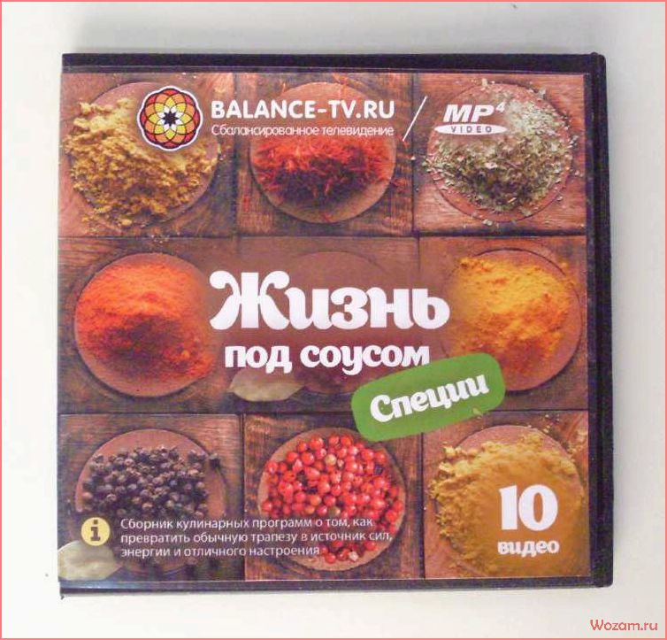 (сборник, разнообразных, вкусных, соусов, приготовления) Сборник разнообразных и вкусных соусов для приготовления разнообразных блюд
