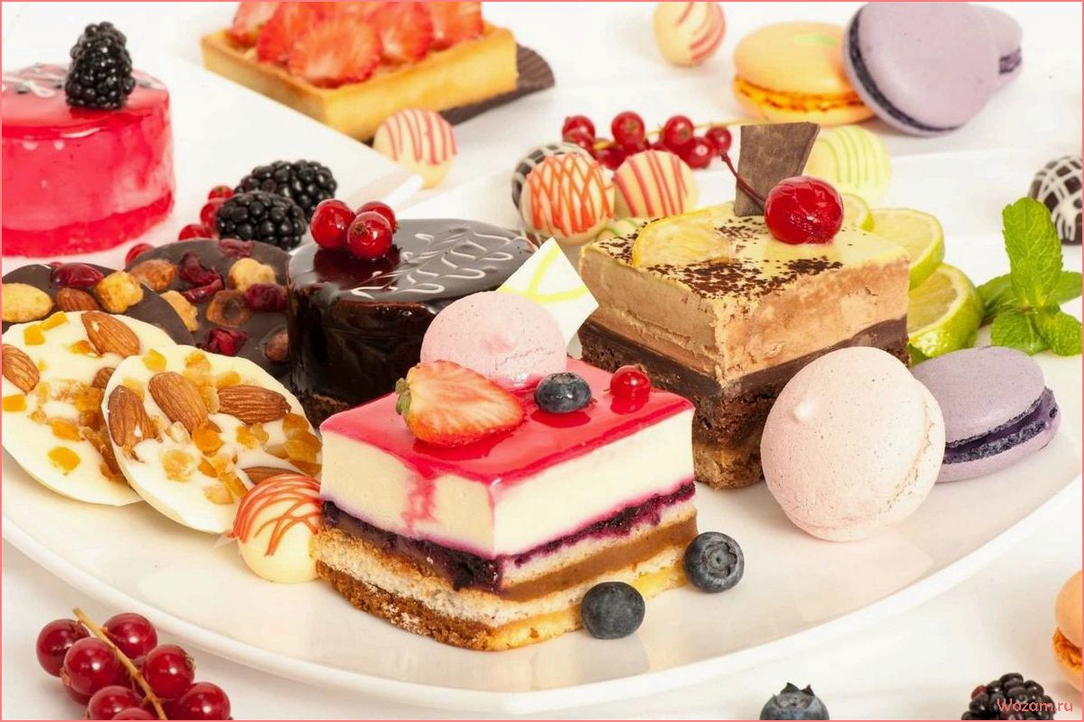 Торты и пирожные — вкусные и утонченные десерты для любого повода