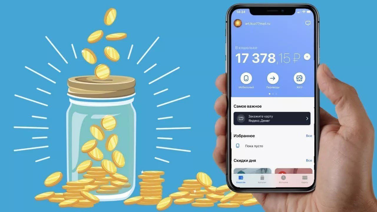 Монетизация канала в Telegram: как это работает