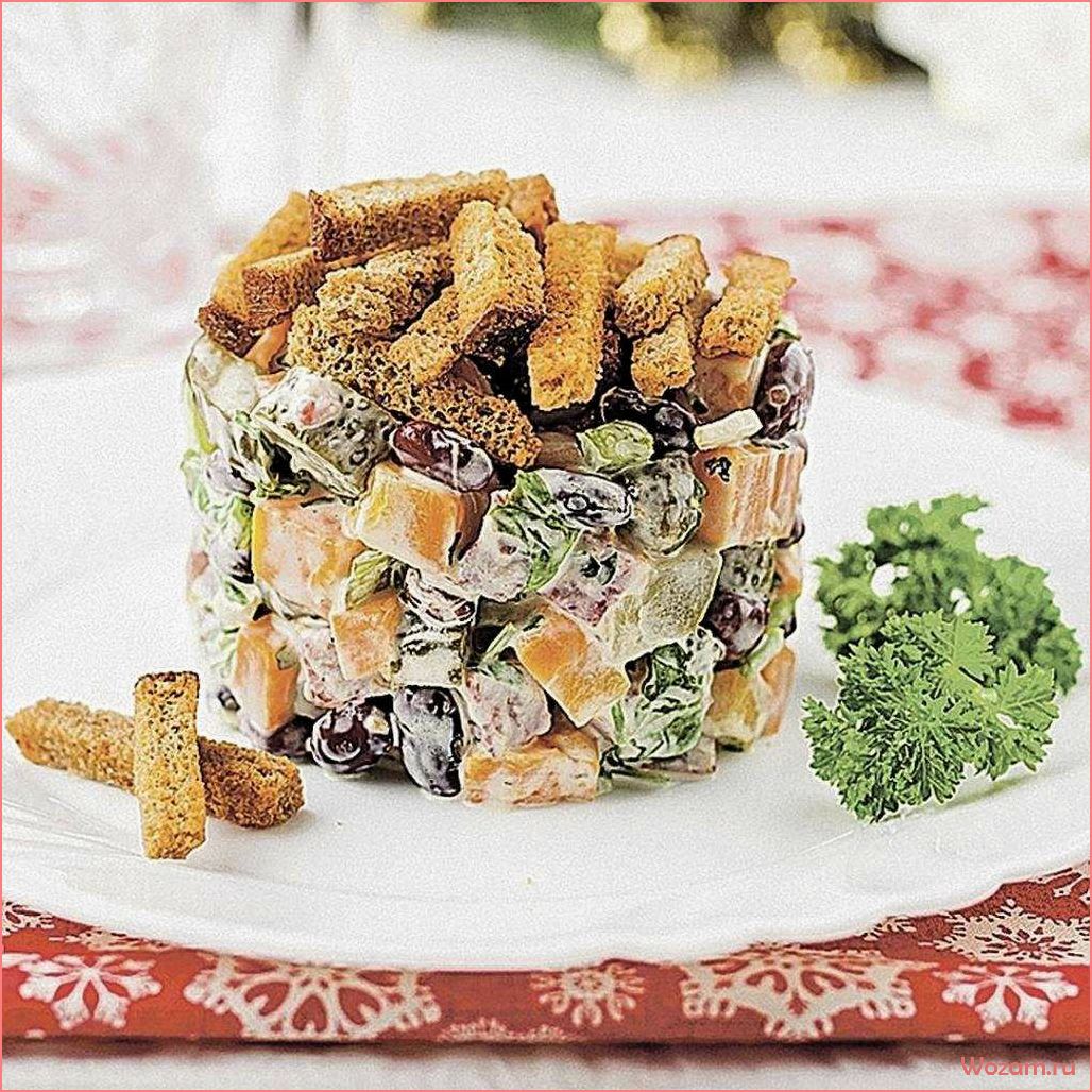 (салат, сухариками, вкусный, легкий, рецепт) Салат с сухариками — вкусный и легкий рецепт для всей семьи+