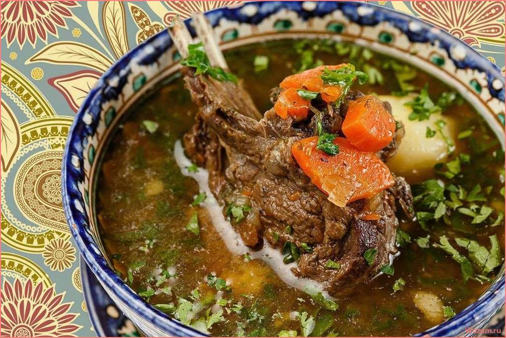 (шурпа, вкусный, питательный, рецепт, горячего) Шурпа — вкусный и питательный рецепт горячего мясного супа с традициями восточной кухни