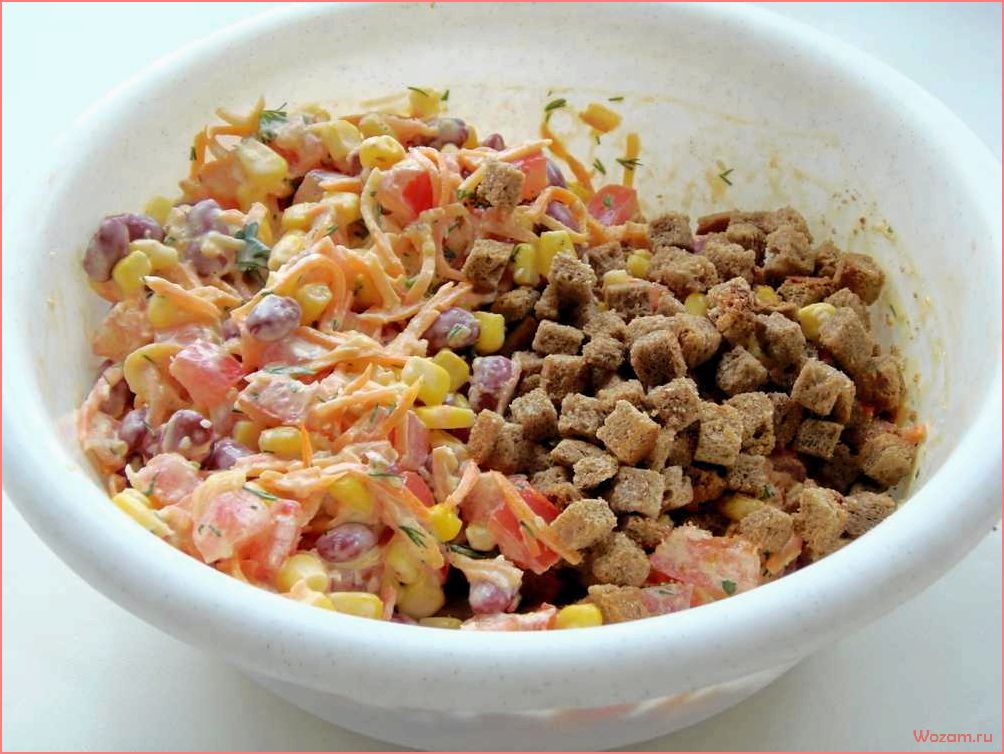 (салат, кириешками, кукурузой, вкусный, рецепт) Салат с кириешками и кукурузой — вкусный рецепт и полезные свойства