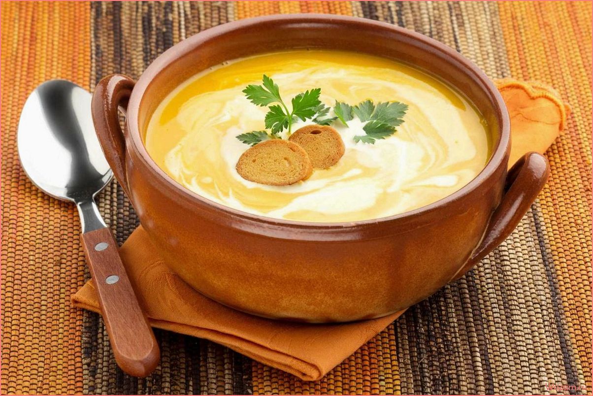 (тыквенный, суп-пюре, сыром, вкусное, полезное) Тыквенный суп-пюре с сыром — вкусное и полезное блюдо для осенних вечеров