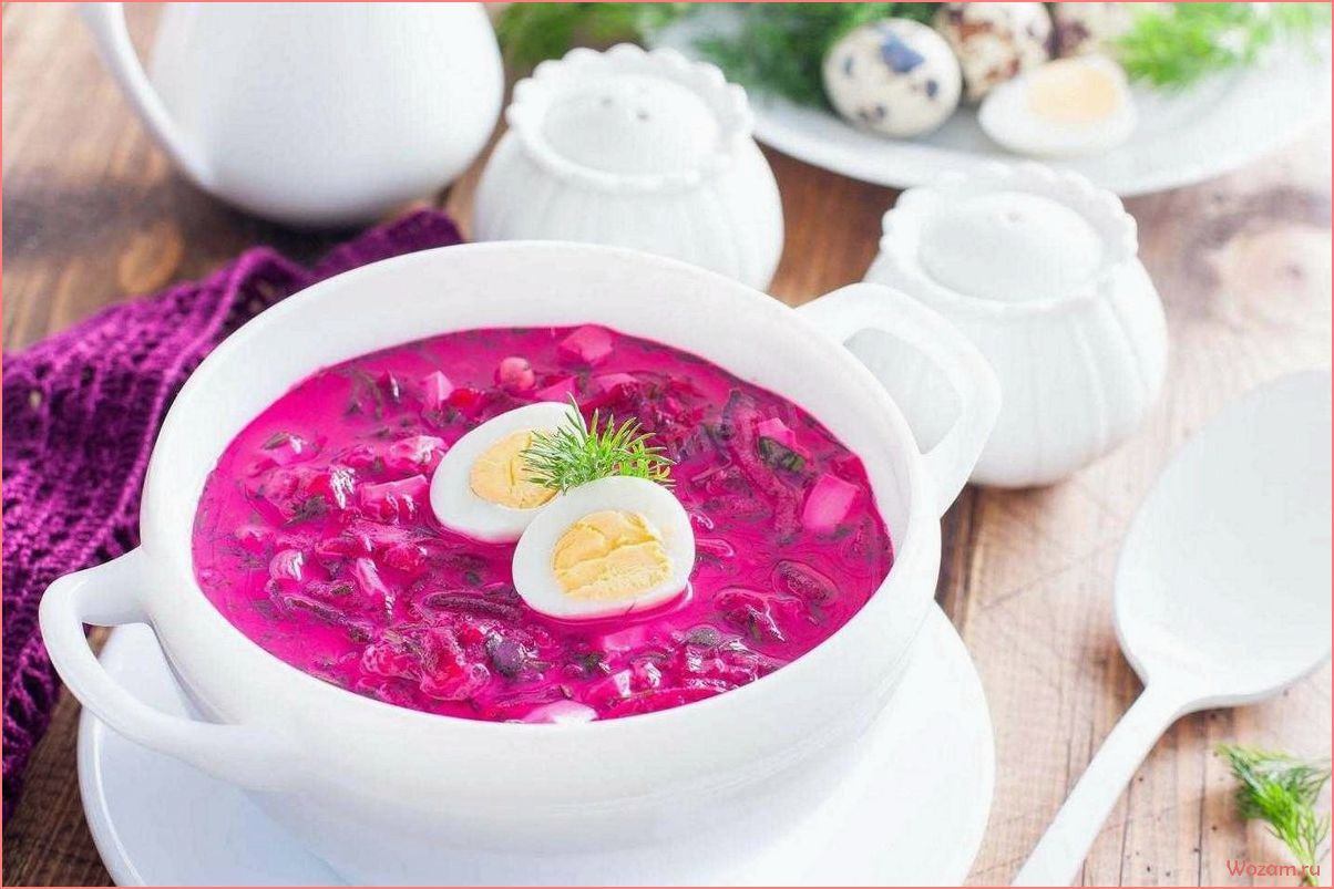 (насладитесь, свежестью, охлаждением, рецепты, вкусных) Насладитесь свежестью и охлаждением — рецепты вкусных холодных супов для жаркого лета