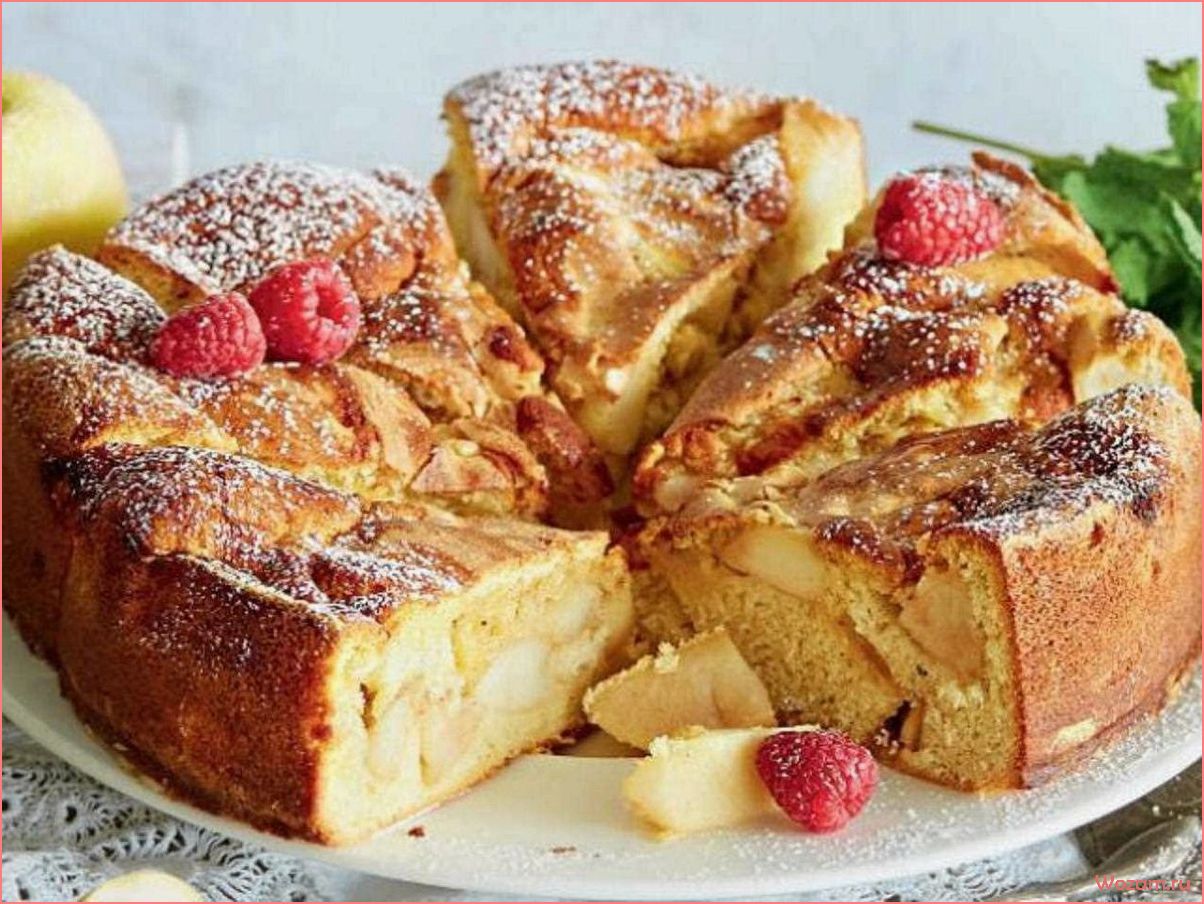 (шарлотка, простой, вкусный, десерт, всей) Шарлотка — простой и вкусный десерт для всей семьи, который заставит вас полизать пальцы