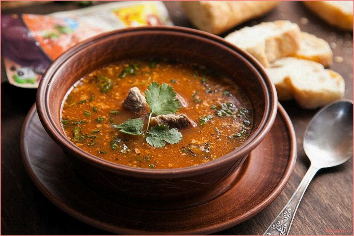 (харчо, вкусный, ароматный, рецепт) Харчо — самый вкусный и ароматный рецепт грузинского супа, который невозможно забыть!