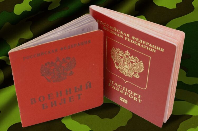 курсы обучения воинскому учету